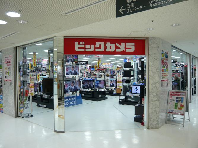 Hinode House Ξενοδοχείο Funabashi Εξωτερικό φωτογραφία